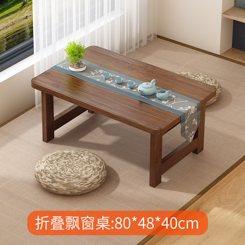Corazón plegable Bay window table-Nogal color (80*48*40)