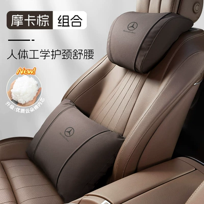 Headrest – Headrest Glb220/C260L/E300L/A200L/Glc Interior - k-type-suede-mocha-brown-mercedes-benz-headrest-lumbar-support-set