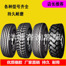 轮胎现货供应1100/1200R20 不三包矿山卡车轮胎钢丝轮胎 厂家销售