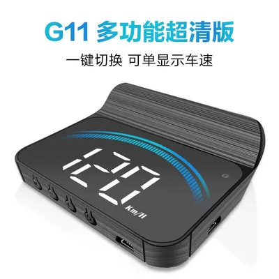 Cab and accessories universal speed time mileage - g11-starry-sky-blue-without-electronic-dog