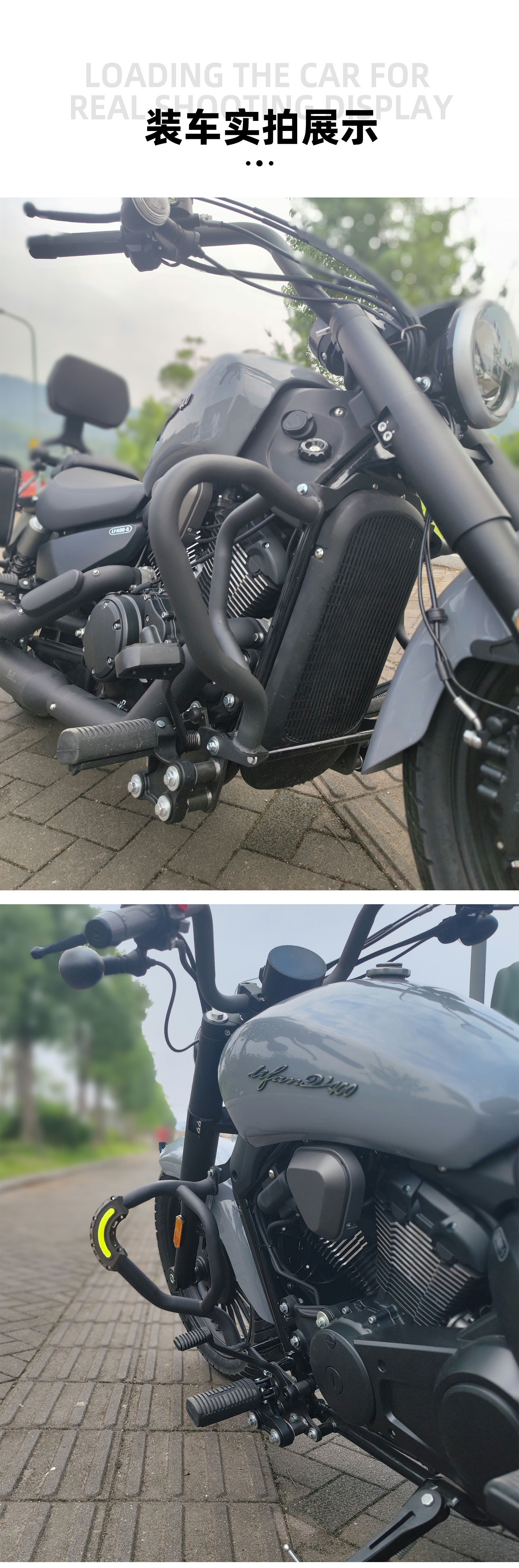 Applicable to Lifan V400 electroplated silver carbon steel bumper retractable lumbar support folding backrest one-stop modification