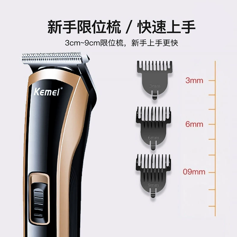 Kemei, машинка для стрижки волос под undercut, Amazon