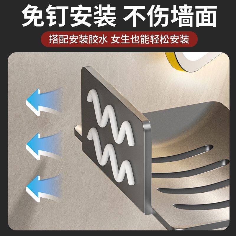 410 caja de jabón de acero inoxidable colgante de pared viscose colgante de pared caja de jabón sin perforación colgante de pared marco de jabón