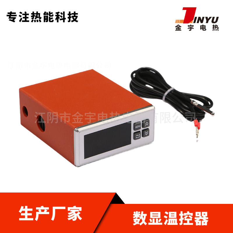 JY270智能数显温控器自带继电硅橡胶加热器配件