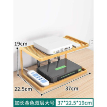 路由器置物架电视机顶盒放置架光猫收纳盒家用桌面多层收纳架