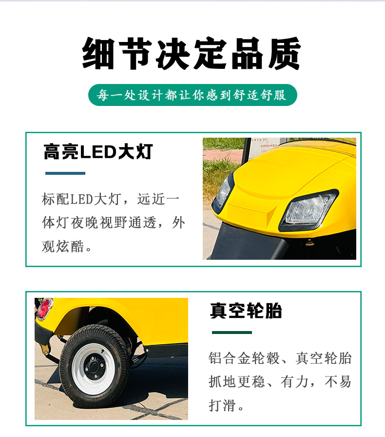 Electric Golf Carts Can Be Customized for Campus Hotels, Airport Shuttles, Scenic Spots, Four-Wheel Sightseeing Vehicles with Buckets