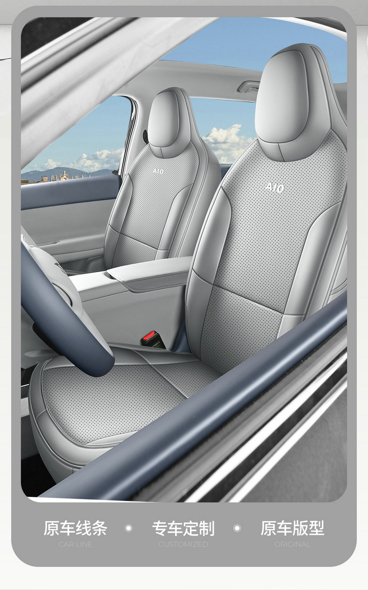 2026 Model 500Km Lidar Leapmotor A10 Car Seat Cover, Custom Perforated Leather Breathable Seat Cushion Cover