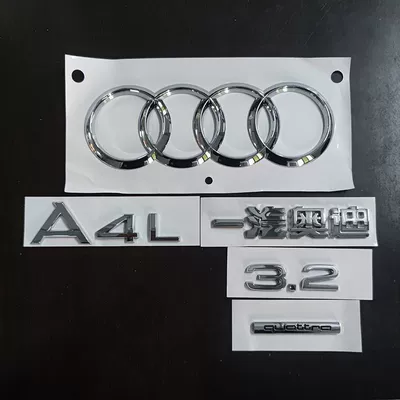 1, Car logo - standard-a4l32-four-wheel-drive-complete-rear-set