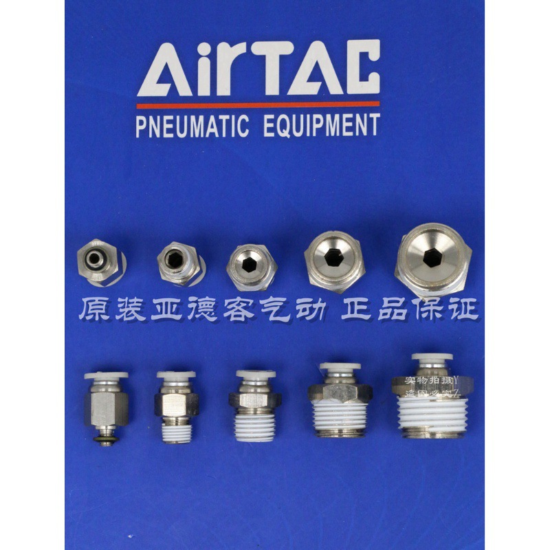 ATC亚德客螺纹直通气接头X-APC6M5/601/602