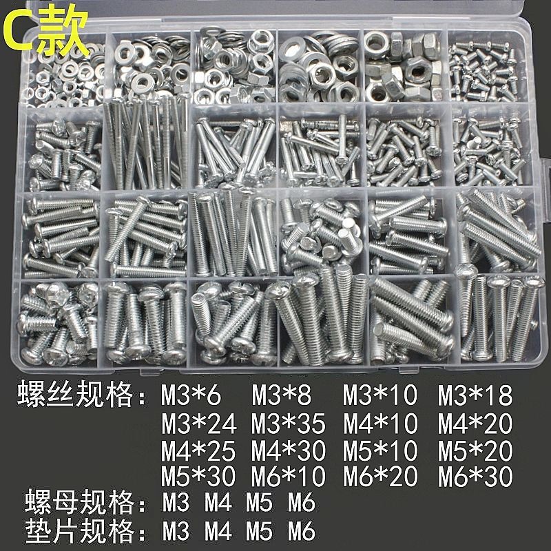 ネジ、ナットセット、金具付属品、小箱セット、混合パッド、標準部品、亜鉛メッキネジ、細ネジ卸売|undefined