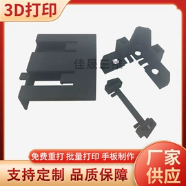 模型、手板;玩具设计加工;模具设备