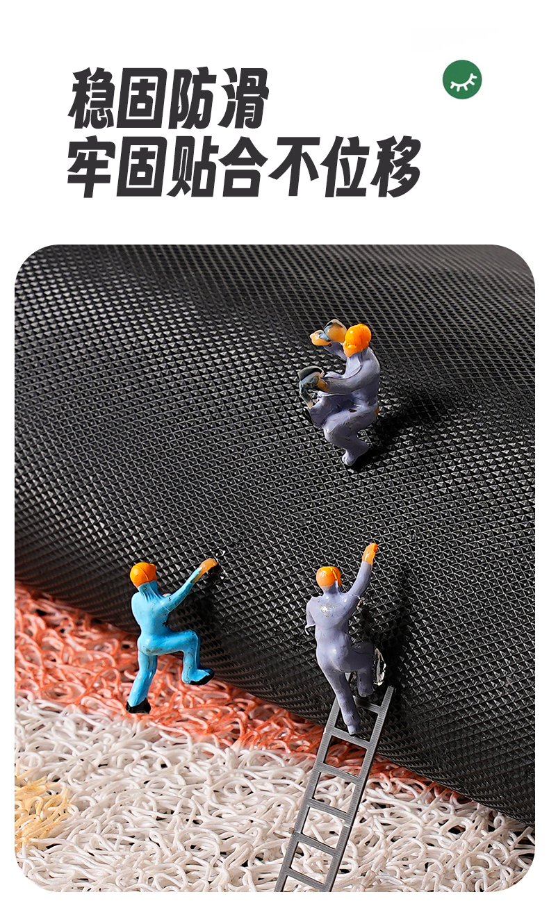 Suitable for No.9 Fzmix electric car foot mat battery car foot mat waterproof non-slip foot mat wire ring pedal