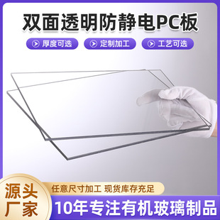 5mm�p��͸�����o�PC���͸ߜط��o늾�̼����ȫ���p��PC����o�