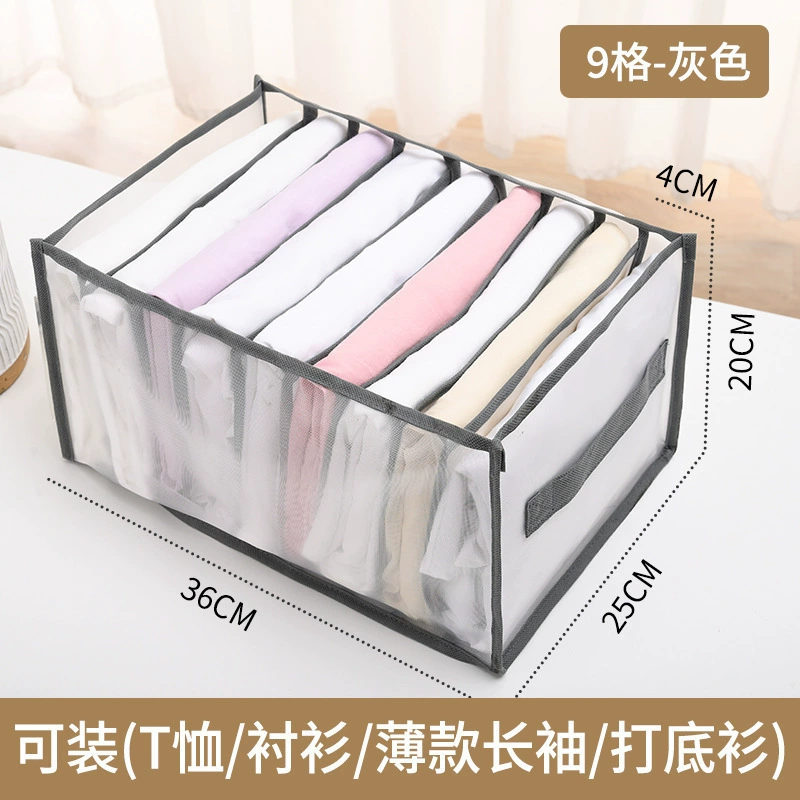 Т underwear, storage box...