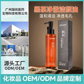 面霜;洗发水;身体乳、霜