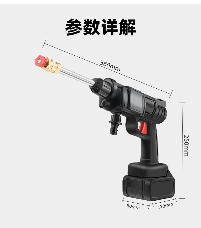 Lithium Battery Small Rechargeable Vegetable Watering Machine Household Water Spray Gun Machine Car Wash Portable Wireless Lithium Battery