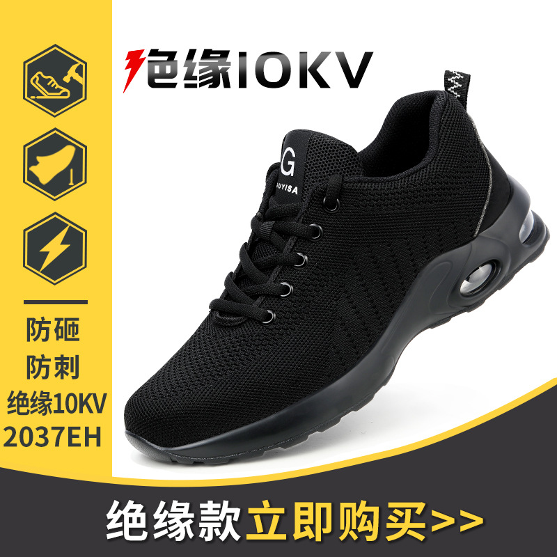 C2037EH-insulated 10KV 전기; 35