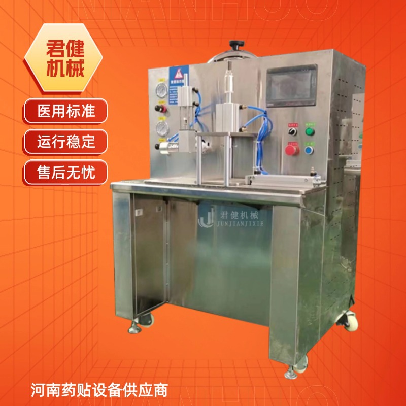 不锈钢导热油膏药机 中医小型仿手工传统黑膏药机 松香膏药摊涂机