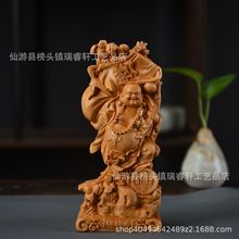 崖柏木雕弥勒佛像大肚笑佛送礼工艺礼品人物摆件家居装饰品工艺品