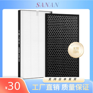 Air Purifier Filter Set Fz-D50Hf / Fz-D50Df 2-Piece Set