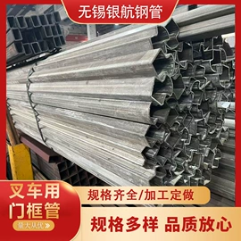 无缝管;镀锌管;方管