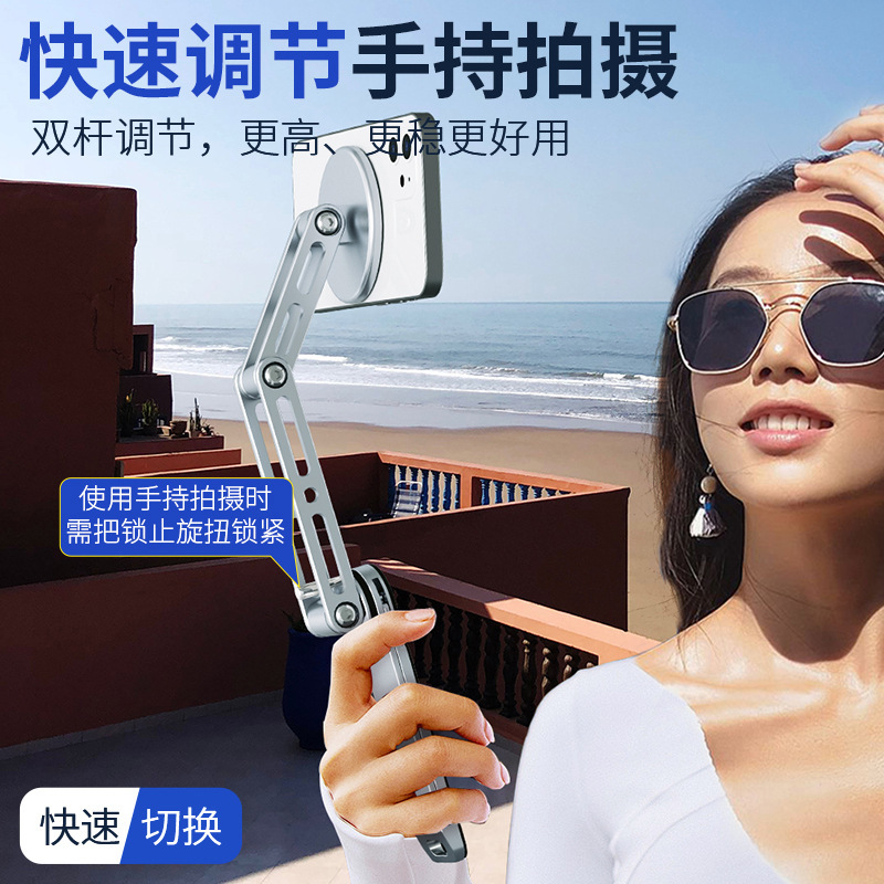 新しい B30 デスクトップ多機能折りたたみ磁気携帯電話ホルダー写真撮影ビデオ Selfie ホルダー三脚|undefined