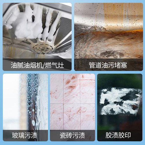 Mo Meng kitchen oil stain cleaner, range hood removes heavy oil stains and stubborn stains cleaning fluid