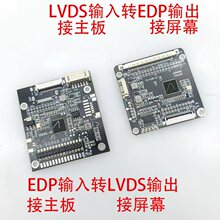 LVDS�DEDP��̖�D�Ӱ廥�DEDP�DLVDS�Ӱ�1920X1080����-35~+80��