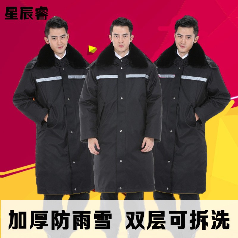 冬季加长加厚保安大衣男劳保多功能防寒棉袄保安反光条棉服棉大衣