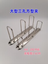 ��������Q�͊A�ľߊA����3�׊AA4���λ�퓿��L28cm�׌�3.6cm