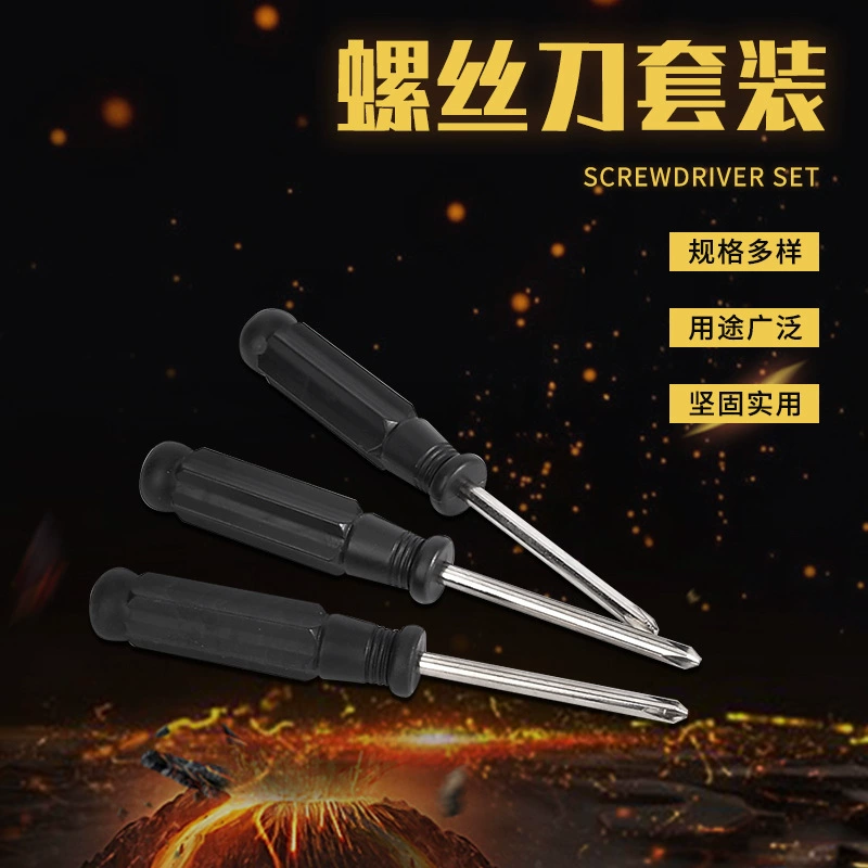 Мобильный телефон игрушка разборка инструмент 3.0 4.0 5.0 Крест круглая головка черная отвертка партия с магнитной отверткой оптом
