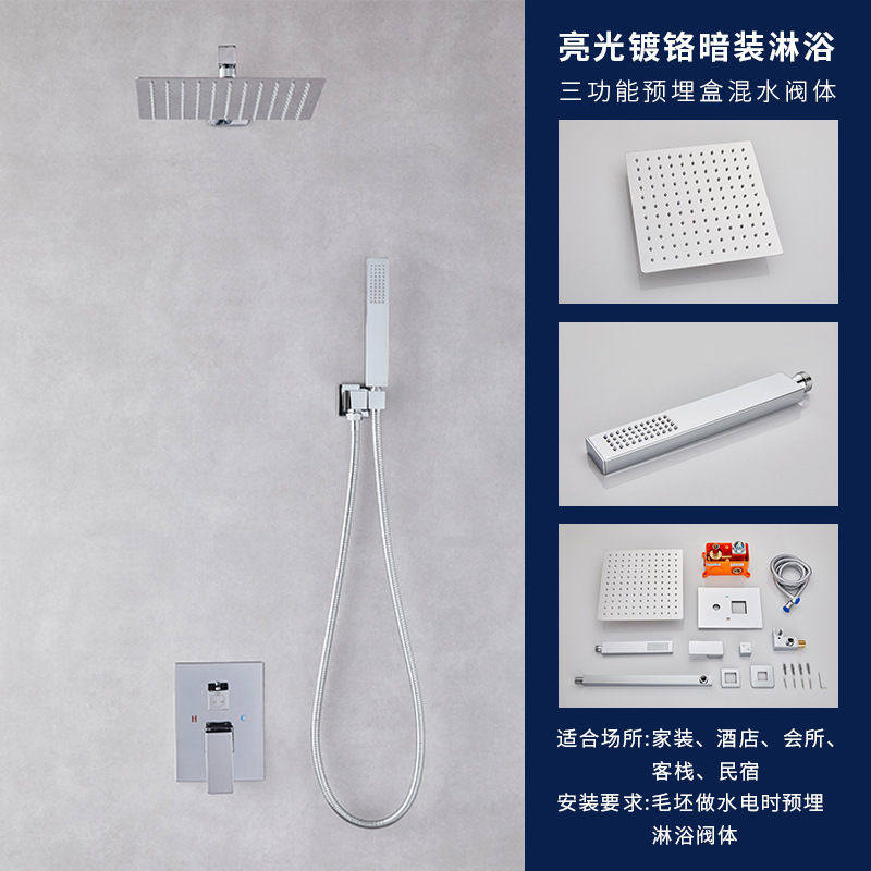 사각도금 [이중출수구]