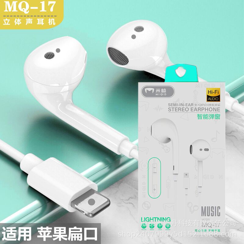 Apple Headset Lightning Flat Head for iphone13/x/11/12/14 Wire Control Bluetooth Headset Wired Apple Headset Lightning Flat Head for iphone13/x/11/12/14 Wire Control Bluetooth Headset Wired