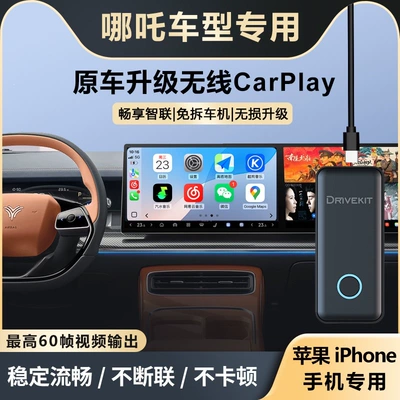 Wireless CarPlay Box for | Simsiz CarPlay və Android Auto - apple-naiza-model-cars-carplay-upgrade-without-damage-plug-and-playinstant-connection-upon-boardingno-need-for-car-data-usagestable-and-smooth60-frames-per-second