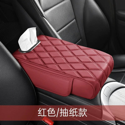 Armrest box pad, Car Multifunctional Booster Armrest Box - red-paper-style