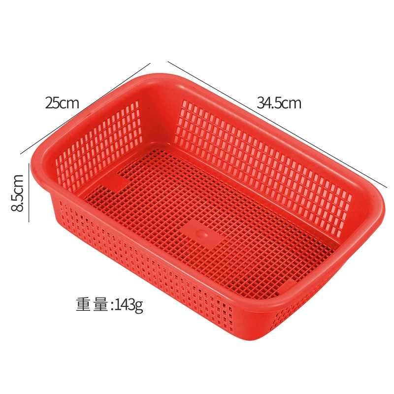 Square plastic basket, fruit and vegetable washing basket, multi-functional storage basket, rice washing basket, rectangular sorting and distribution wholesale