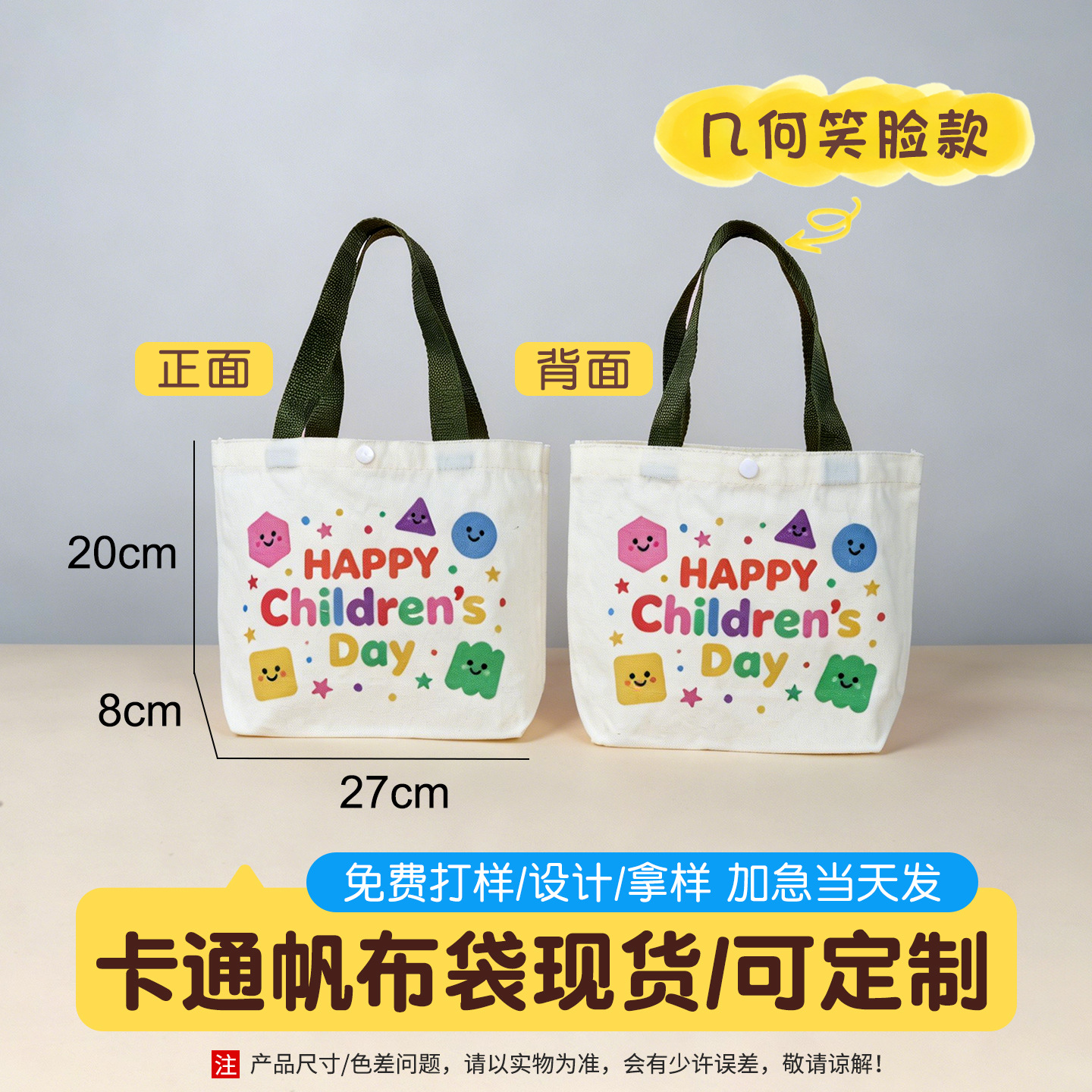 Bolsa de lona DIY personalizada, bolsa de mano en blanco, bolsa de regalo, bandolera blanca personalizada, bolsa de tela gruesa resistente al desgaste