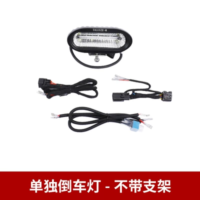 Auxiliary Fuel Tank Expansion Escape – Kempinq və səyahət - reverse-light