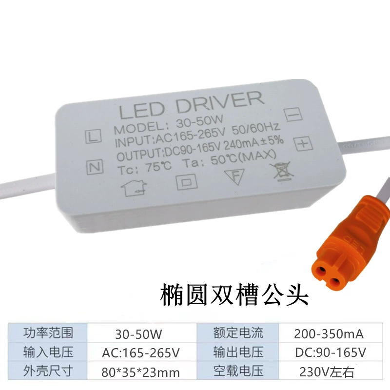Драйвер LED для прямоугольной лампы, трансформатор, 48W/60W/80W