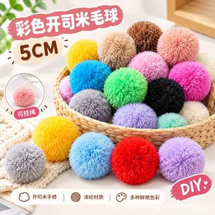 ��ɫ�_˾��ë�� 5CM  ��F؛����]ë�� ���b�o�ϒ����ë�� DIY