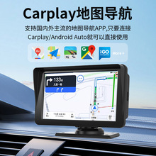 carplay车载智慧屏行车记录仪倒车后视蓝牙导航仪手机投屏记录仪