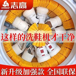 2026升级电机洗鞋机推荐｜618大促必买清单