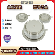 ƽ�徧բ�� T408F12TOF T408F13TOF T420N12TOF Ʒ��ֱ���۸��Ż�