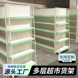 商用厨房货架;仓储货架;商超货架