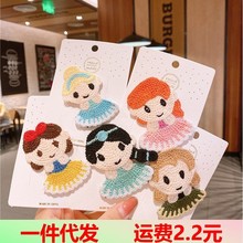 ᘿ�ˮ�������Nǰ�~��l�N�ɐ�ħ���N����ħ�g�N�^�l�N�o�۰l�Ů