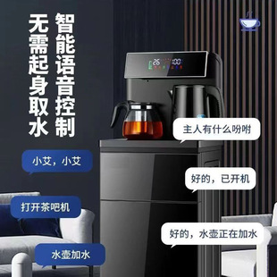 Foreign trade can do home office under the bucket vertical tea bar machine intelligent remote control automatic water dispenser wholesale