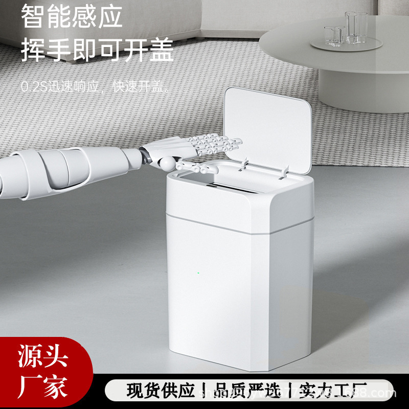 2025 New Smart Inductive Household Living Room Toilet with Lid Inductive Electric Trash Bin Special for Toilet Bucket