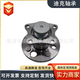 轴承;圆锥滚子轴承