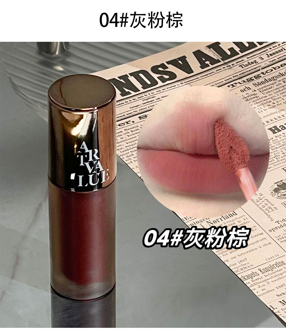 Art Value Punk Metal matte Velvet Lip Gloss, whitening soft mist gray powder, versatile lip gloss, popular and affordable undefined