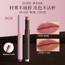 唇釉;口红;粉底液/膏